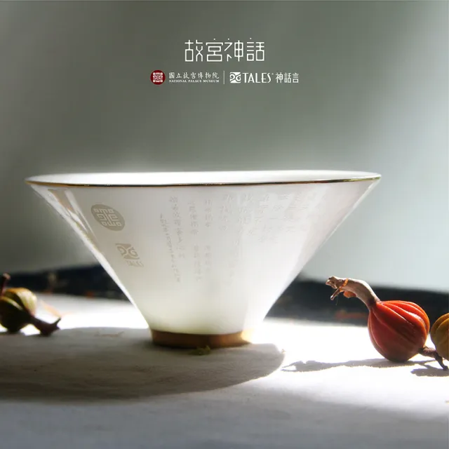 【TALES 神話言】故宮神話-心經法嚴-禪悅-心經碗(文創 禮品 禮物 收藏)