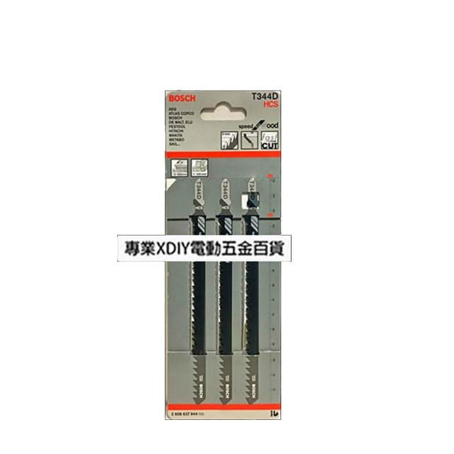 【BOSCH 博世】T344D 單支 線鋸片 適用木料板 HCS-高碳鋼材質
