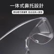 【Ainmax 艾買氏】一體式耐衝擊透明工作眼鏡(透明光 CE 、ANSI、CNS認證)
