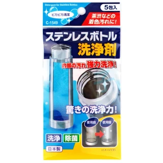 【日本 不動化學】保溫瓶清潔錠5g×5包入(10入組)
