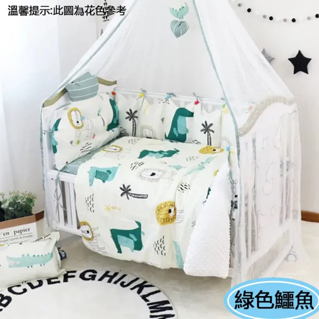 【HA Baby】嬰兒床專用-6件套組(適用 長x寬120cmx60cm嬰兒床型   嬰兒床床包、嬰兒床床單)