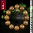 【八方開運】天然沉水綠檀木佛珠(20mm*12顆)