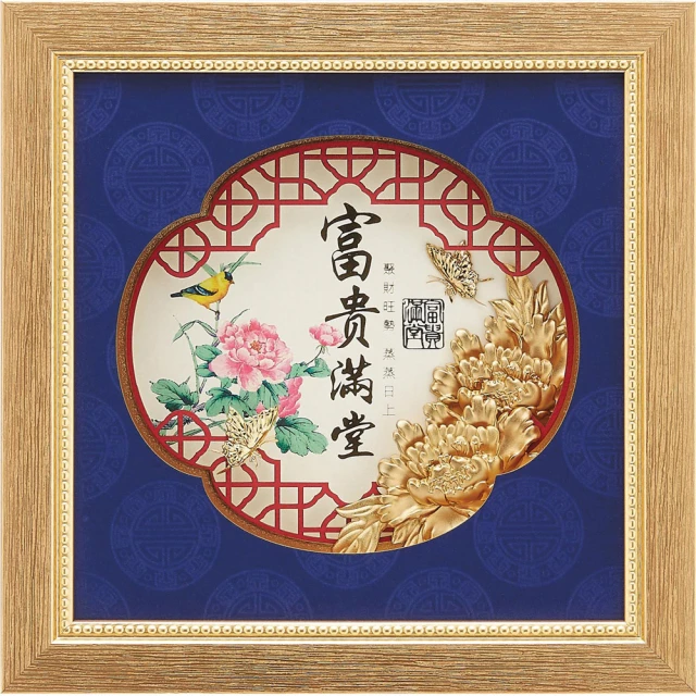 PIP STUDIO Love Birds 紙星星110cm