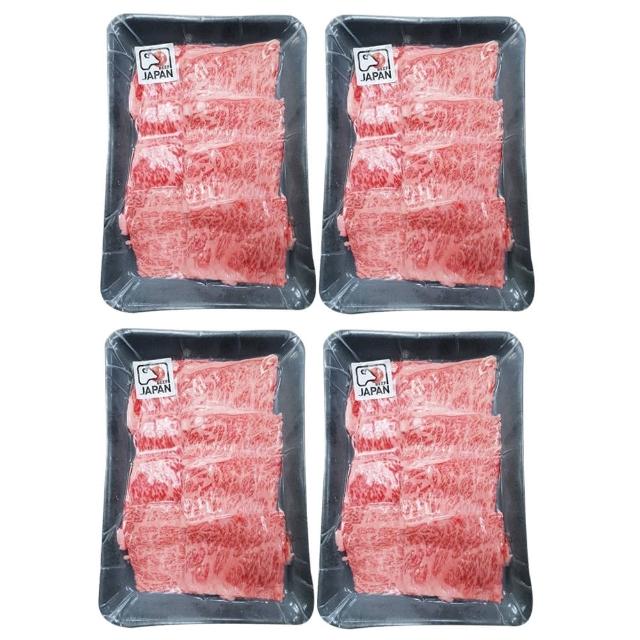 【饗讚買一送一】日本頂級和牛霜降牛肉片2盒(《共4盒》中秋烤肉/火鍋/燒烤)