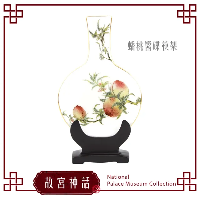 【TALES 神話言】瓶安蘸福-醬碟筷架(文創 藝術 創新 器皿 禮物)