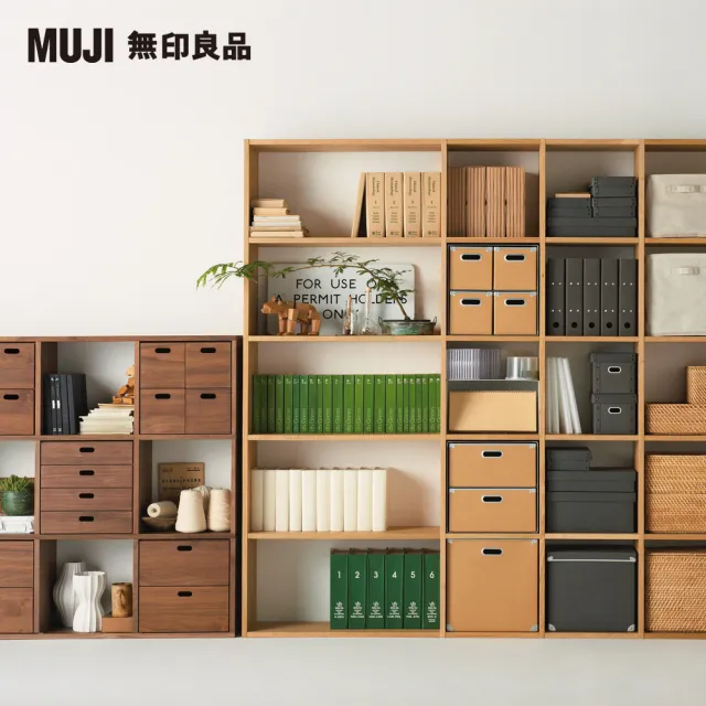 【MUJI 無印良品】自由組合層架橡木/5層/追加用(大型家具配送)