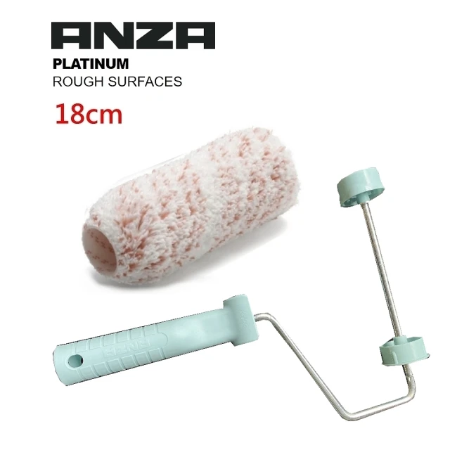 Anza 瑞典原裝進口 歐洲刷具領導品牌 滾筒刷組 滾筒架/絨毛滾筒 油漆筒(18cm 粉紅色 外牆專用)