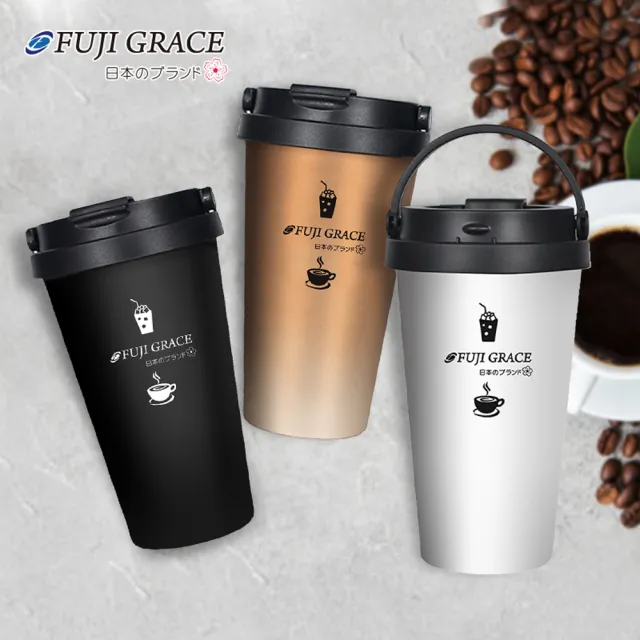 【FUJI-GRACE 日本富士雅麗】咖啡小舖輕量環保手提304不銹鋼隨身杯500ml超值1入