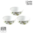 【CORELLE 康寧餐具】3件式韓式湯碗組(多花色可選)