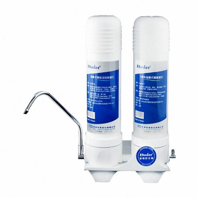 【Buder 普德】★台灣製造★DIY 兩道式超濾淨水器(FHE-1201 附贈濾心)