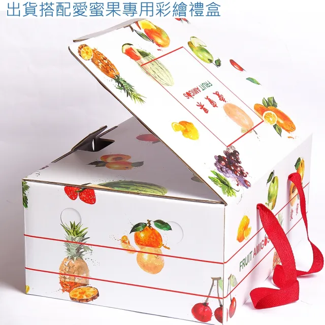 【愛蜜果】台灣紅肉火龍果 約5斤X1盒(4-6入/禮盒)