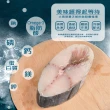 【賣魚的家】超值經濟組厚切土魠魚片共20片組(220G±5%/片)