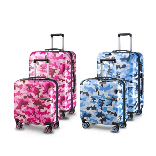 【illimited】一厘米可愛迷彩18+26吋粉紅/粉藍2色可選飛機輪TSA海關鎖ABS拉鏈行李箱組/旅行箱組(行李箱組)