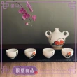 【TALES 神話言】桃喜-祥猴獻瑞茶具組-1壺4杯(文創 禮品 禮物 收藏 器皿)