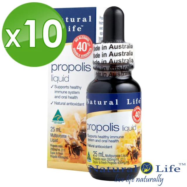 【Natural Life澳洲】無酒精40%蜂膠液團購組(25mlx10瓶)