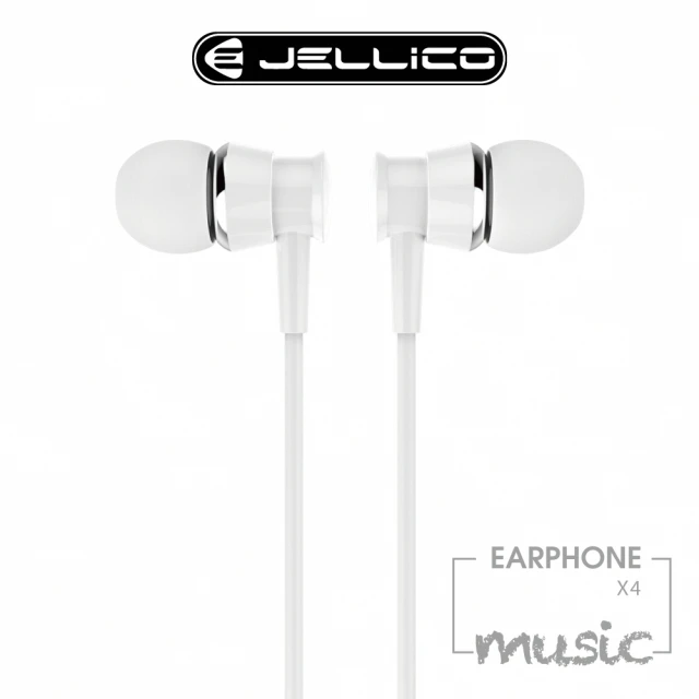 【JELLICO】X4 超值系列入耳式音樂線控耳機/JEE-X4