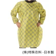 【感恩使者】餐用圍兜 - 超撥水 長袖型 E0789(日本製-大人圍兜)