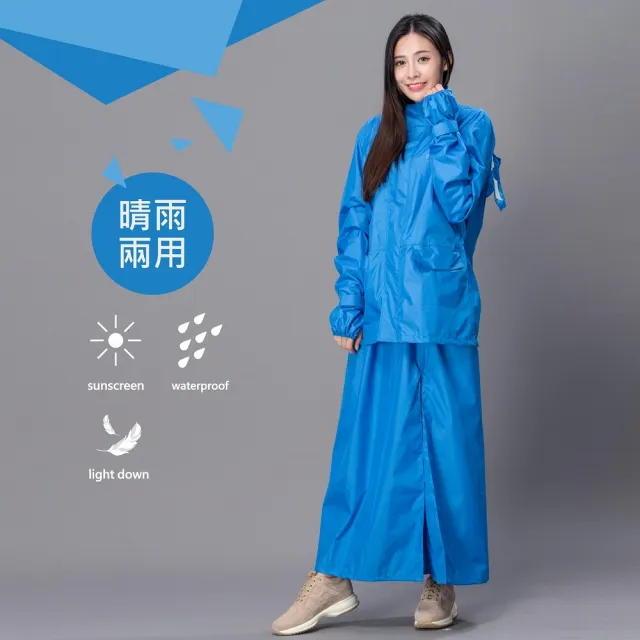 【東伸】裙襬搖搖女仕型套裝雨衣(機車雨衣、二件式雨衣、風衣、裙裝)