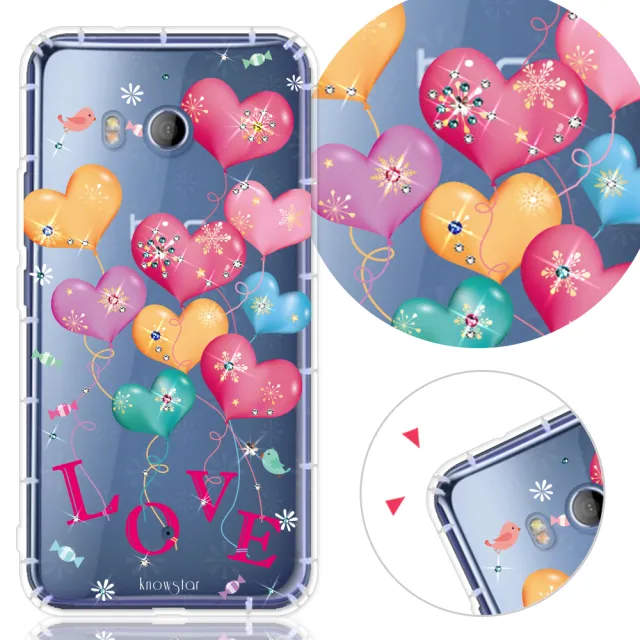 【KnowStar】HTC 全系列 彩鑽防摔手機殼-告白氣球(U24Pro/U23Pro/Desire22Pro/D21Pro/U23/U12+/U11+/U11)