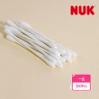 【NUK 官方直營】嬰兒用棉花棒200支/盒