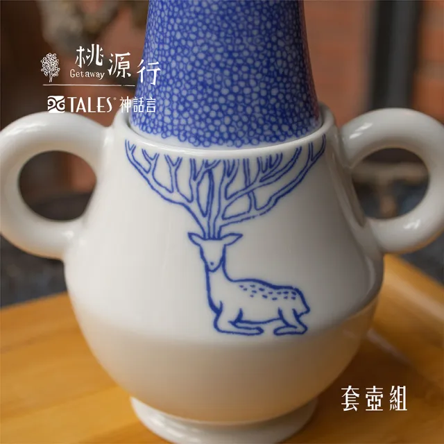 【TALES 神話言】桃源行-套壺組-1壺2杯(文創 藝術 餐具 茶具 生活美學)