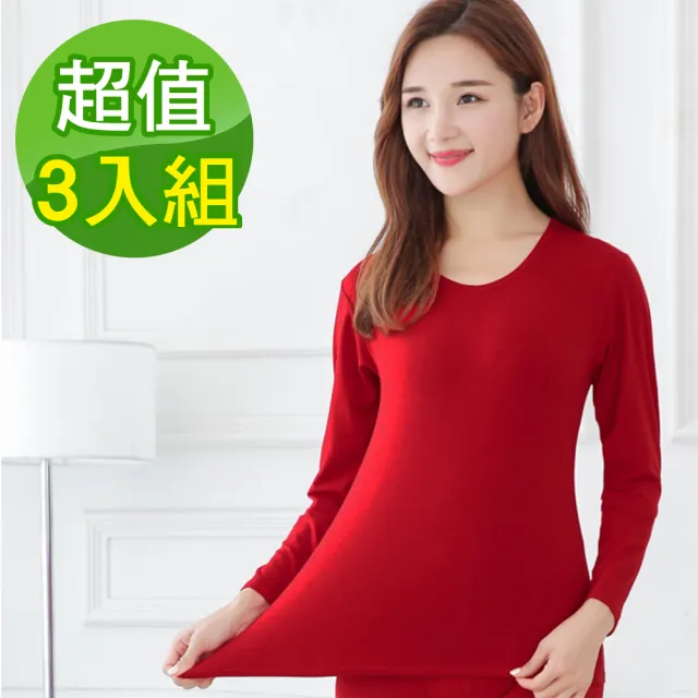 【G+ 居家】3入組 輕磨毛暖暖發熱衣-亮紅_圓領_女款(內搭衣/保暖衣/薄長袖女上衣/U領/素色長袖上衣)