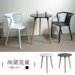 【YOI傢俱】尚黛克桌 黑白2色可選 工作桌/餐桌/咖啡桌(YBD-211)