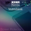 【Ninja 東京御用】Sony Xperia XZ2（5.7吋）專用高透防刮無痕螢幕保護貼