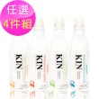 【KIN 卡碧絲】KIN還原酸蛋白洗護系列750MLx4(4款任選4瓶)