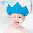 【韓國sillymann】100%鉑金矽膠皇冠幼兒洗髮帽(鉑金矽膠可進沸水、蒸氣紫外線消毒鍋消毒)