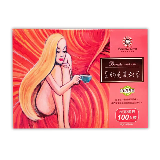 【西雅圖】即品約克夏奶茶(25g*100包/盒)
