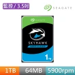 【SEAGATE 希捷】SkyHawk 1TB 3.5吋 5900轉 64MB 監控內接硬碟(ST1000VX005)