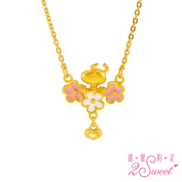 【2sweet 甜蜜約定】SNOOPY史努比純金項鍊約重1.54錢(SNOOPY史努比純金金飾)