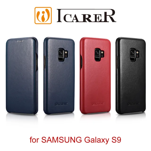 【ICARER】奢華曲風 SAMSUNG Galaxy S9 磁吸側掀手工真皮皮套