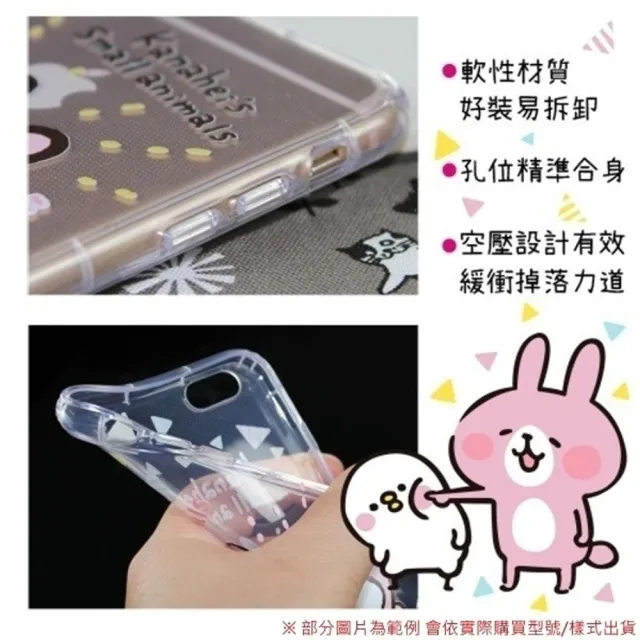 【卡娜赫拉】OPPO R11s 防摔氣墊空壓保護套(按摩)