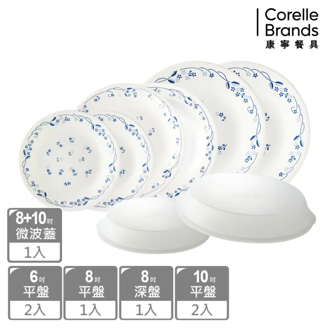 CORELLE 康寧餐具】康寧古典藍8件式餐盤組802 - momo購物網- 好評推薦