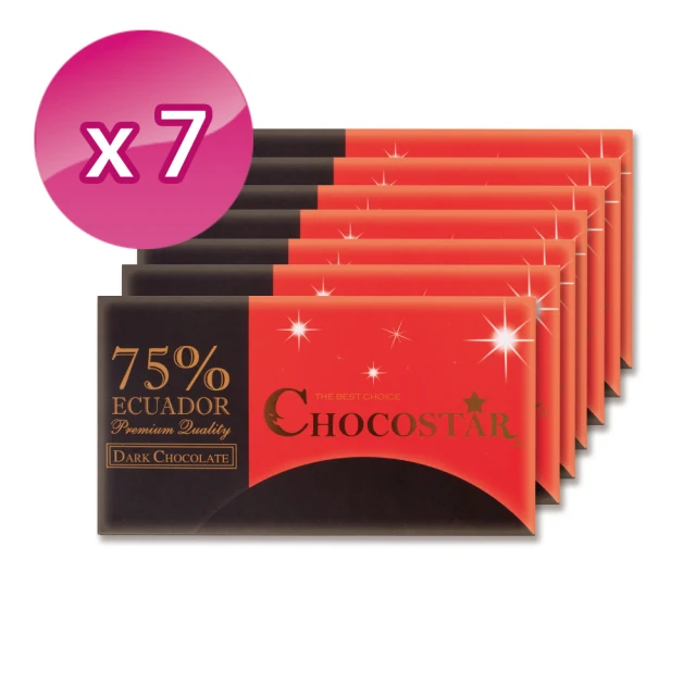 【巧克力雲莊】巧克之星75%玫瑰鹽黑巧克力7片組(高純度黑巧克力_防疫養生補給)