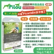 【Pilou 法國皮樂】非藥用除蚤蝨項圈-小型幼犬用35cm(第二代加強配方)