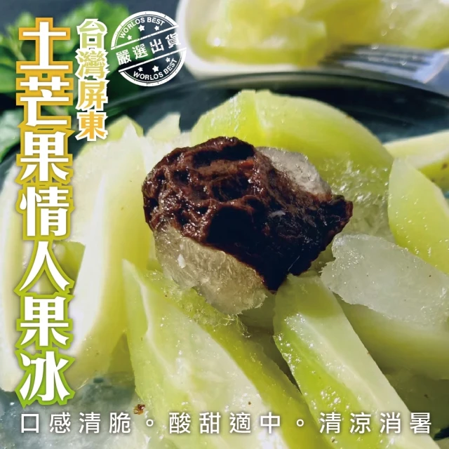 吉好味 日本技術蒸荐康花菓子冰粽x4盒(端午 粽子 甜點 6