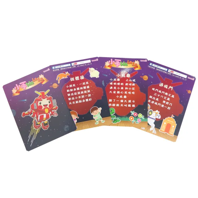 【MOMO親子台】3吋立體電繡絨毛手指偶(5入組)