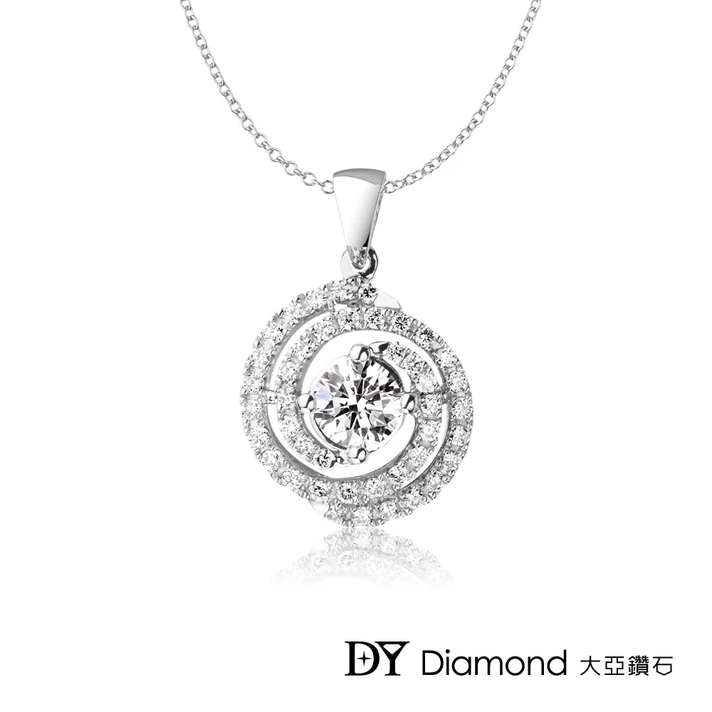 【DY Diamond 大亞鑽石】18K金 0.50克拉 F/VS2 奢華鑽墜