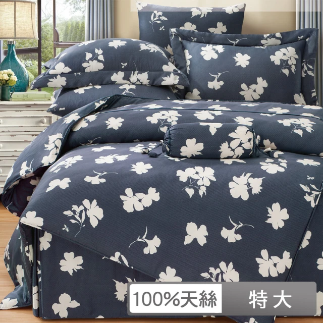 【貝兒居家寢飾生活館】100%天絲七件式兩用被床罩組 韻香-藍(特大)