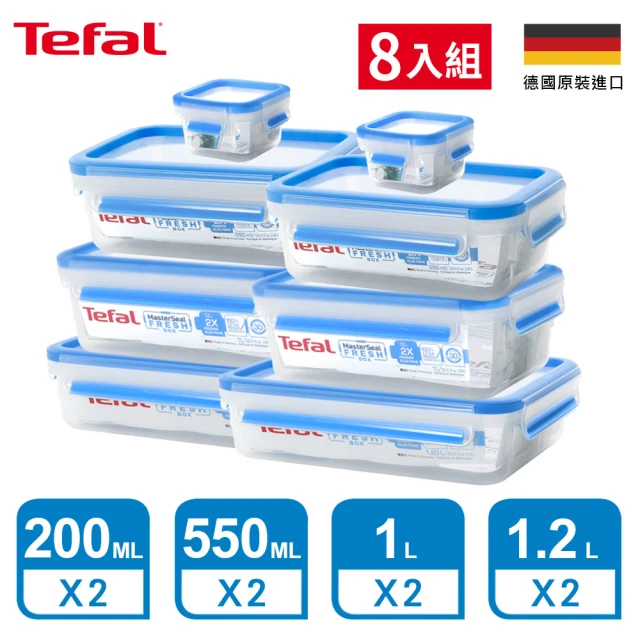 Tefal 特福 無縫膠圈防漏PP保鮮盒-超值八件組(200MLx2+550MLx2+1Lx2+1.2Lx2)