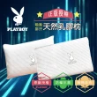 【AGAPE 亞加．貝】《獨家PLAYBOY 平面乳膠枕》3D立體專利吸濕排汗工學枕(絕對正版授權)