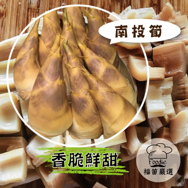 【陳記好味】神農豚南投筍日式肉圓(20顆/共2包/上班族15分鐘早餐好選擇/年菜配菜)