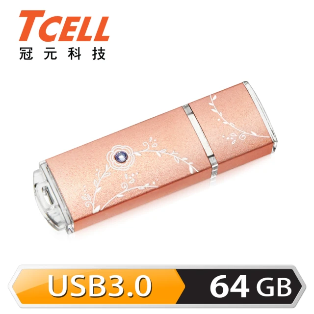 【TCELL 冠元】USB3.0 64GB 絢麗粉彩隨身碟(玫瑰金)