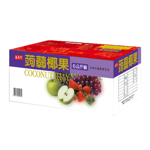 【盛香珍】蒟蒻椰果小果凍量販箱6kg/箱(內約220顆-綜合風味/荔枝口味-2種可選)