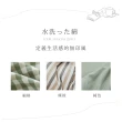 【BELLE VIE】水洗棉 簡約風格 單人床包被套三件組(多款任選)