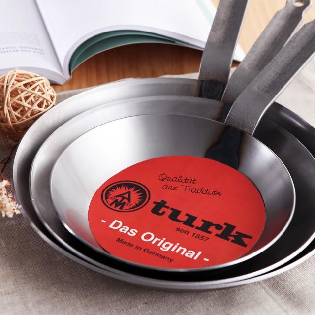 【TURK】土克 冷鍛長柄26cm 66226(台灣獨家總代理經銷)
