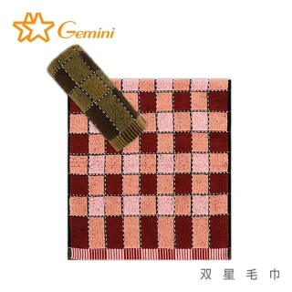 【Gemini 雙星】NO.3紅棕摩登格毛巾
